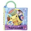 TAKARA TOMY Full of Cloth Picture Book for Going Out Monpoke Pokemon Mechanisms! Together,