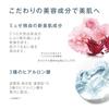 Musee Cosmetics Milk Lotion Moist Plus Fruity Musk Scent 300mL (Body Care) Body Cream