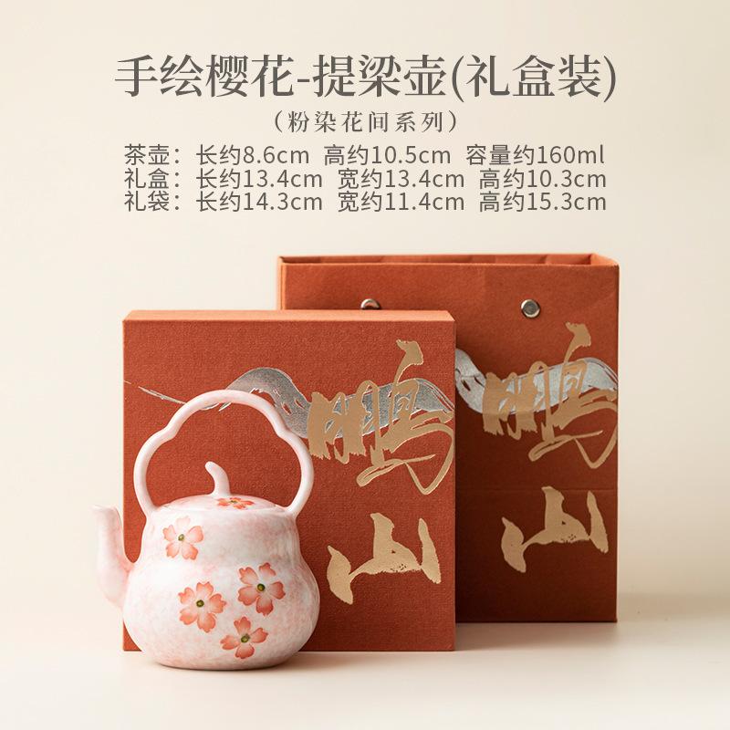 161ml Hand-painted Cherry Blossom Teapot Traditional Tea Infuser Pot Tea Making Kettle With Strainer Green Tea Tea Items Craft