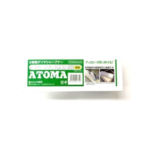 Tsuboman Atoma Extra Fine ATMT-12