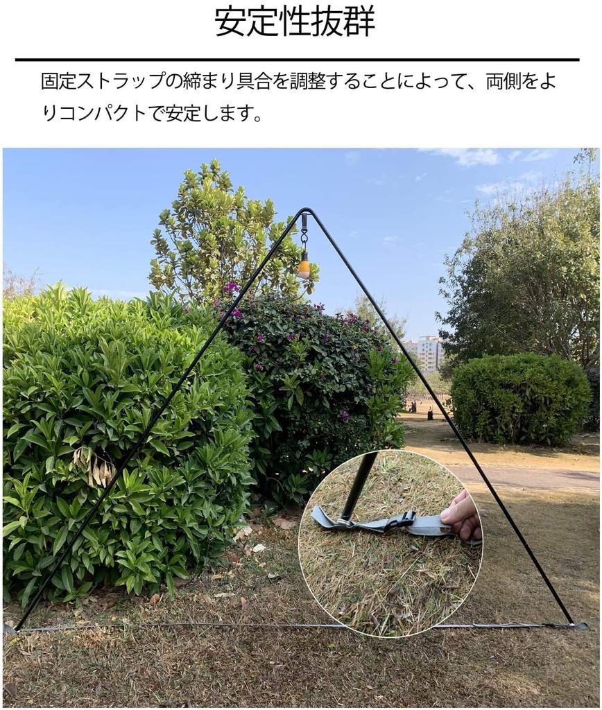 Futamata 1 Piece Living Space Fork for Futamata No No Sasoi One Pole Tent Fork Attachment Storage Bag Included Kiwami/Futamata