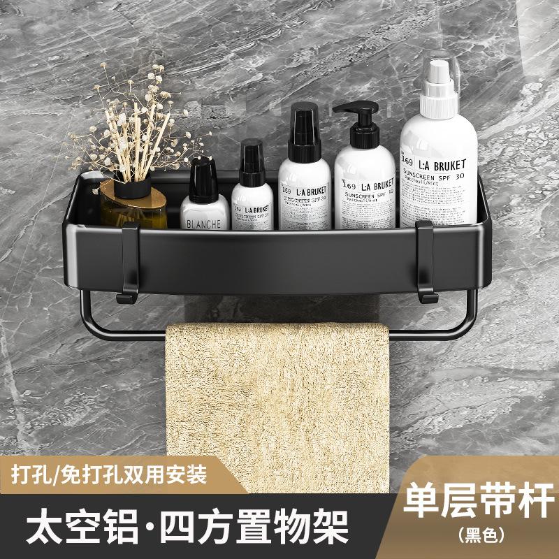 Badezimmerregal Ecke ohne Bohren Raumaluminium Badezimmer Dreieckskorb Duschraum Aufbewahrung Wandregal neu