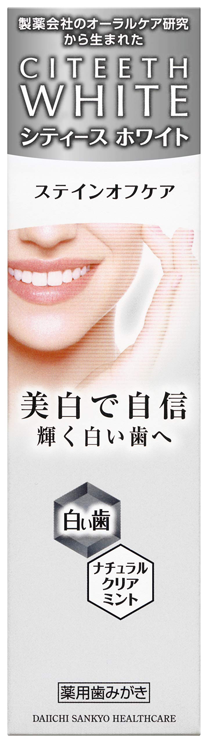 

Средство для удаления белых пятен Cities White Stain Off Care 50 г [квази-лекарство]