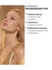 Mezolux hydrogel patches for skin around the eyes