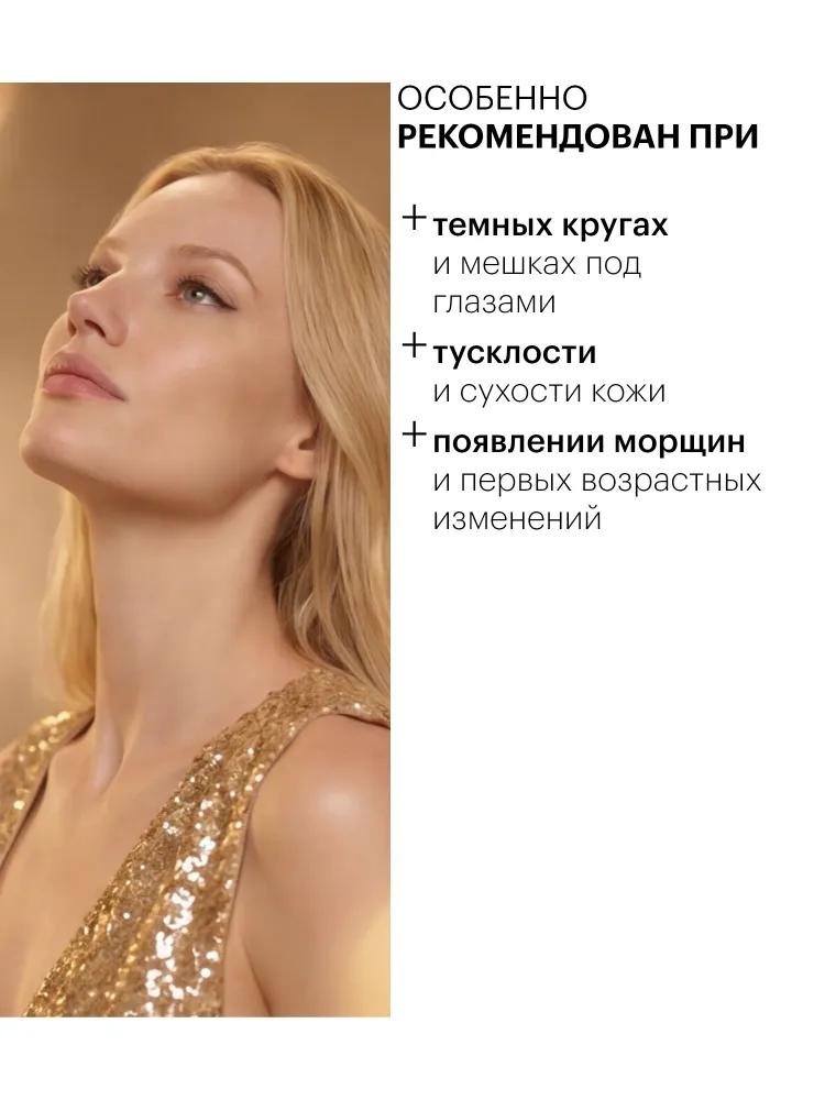 Mezolux hydrogel patches for skin around the eyes