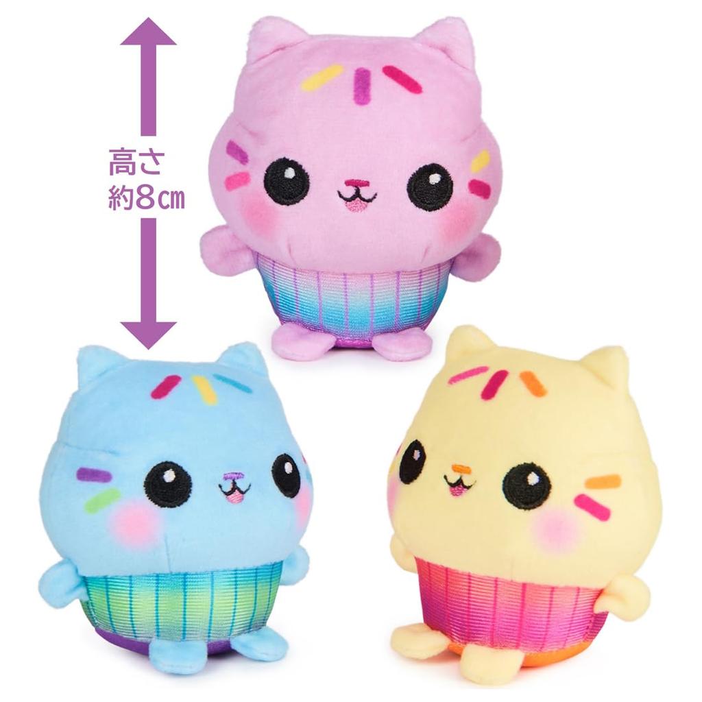 TAKARA TOMY Puppenhaus Cousine Beste Freundin Plüschtier Set Gabbys Keekies
