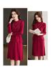 Two-Piece Knit Vest & Dress Set: Mid-Length, Slim-Fit, Autumn/Winter Fashion