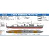 Pit Road 1/700 Skywave Series Japanese Navy Minekaze-class Destroyer Yukaze Plastic Model W190