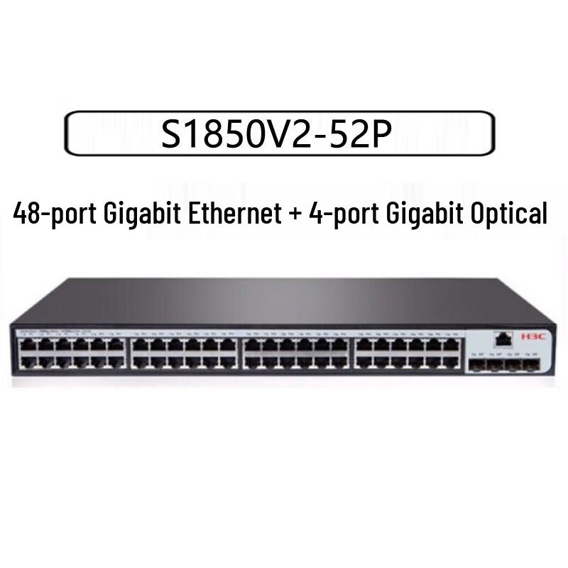 H3C Gigabit Ethernet Network Switch