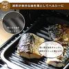 Adding color to your life: Oven Grill Tray, Black, Made in Japan, Ceramic Tray, Grill Plate, Microwave, Oven, and Direct Flame Compatible Grill Pan