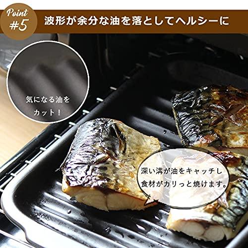 Adding color to your life: Oven Grill Tray, Black, Made in Japan, Ceramic Tray, Grill Plate, Microwave, Oven, and Direct Flame Compatible Grill Pan