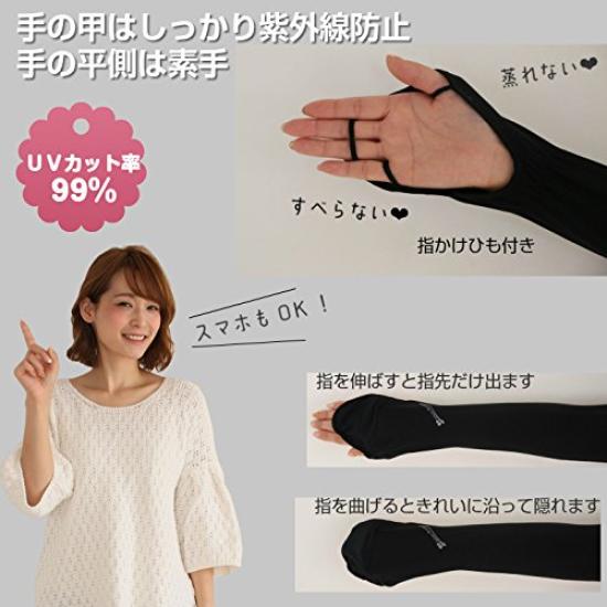 Hand and Arm Covers UV Protection Gloves Arm Covers (L White)