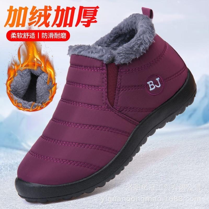 New cotton shoes polyurethane sole winter new snow boots warm shoes piled thickened cotton shoes