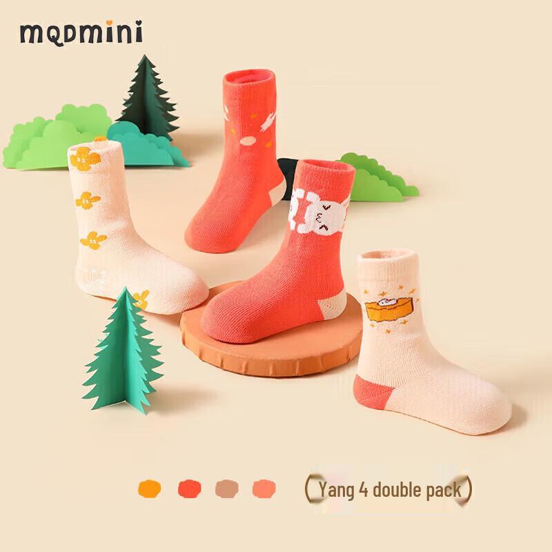 MQDMINI Girls  Festive Red Lucky Rabbit Socks (4-Pack) M