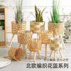 Massivholz Rattan Blumenständer Wohnzimmer Sofakombination Boden-bis-Decke Bambusgeflechtständer Balkon Dill Blumentopfregal