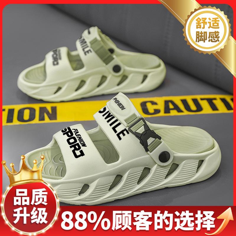 Slippers summer new car baotou sandals sports outdoor leisure beach sandals