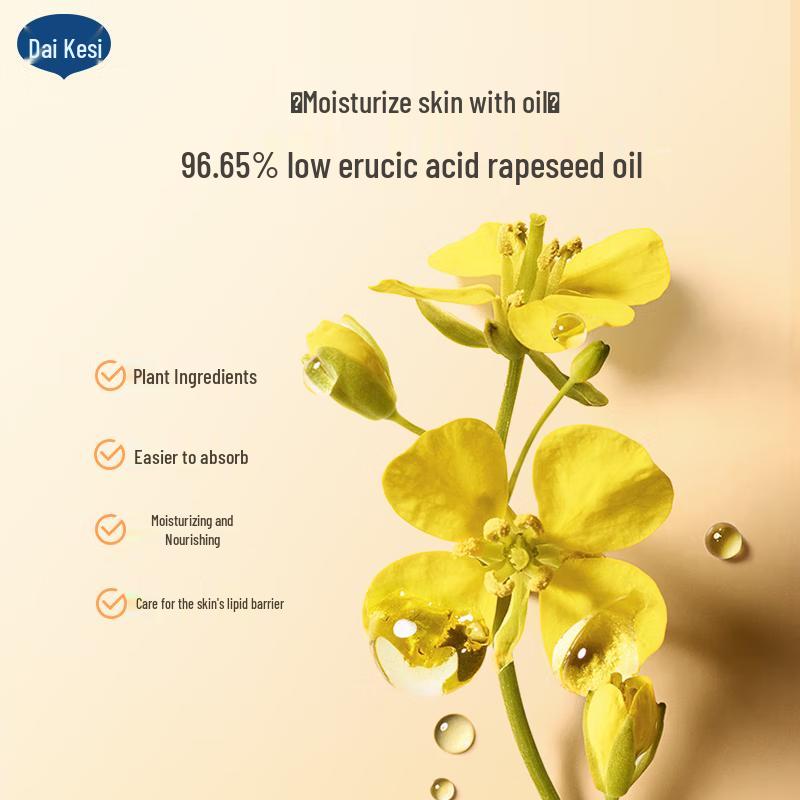 Daikesi Baby Calendula Body Oil