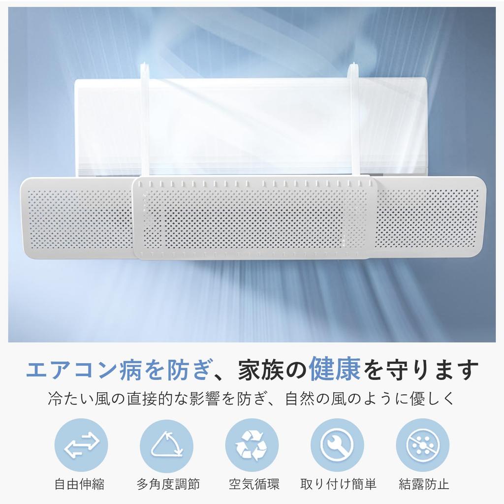 Air Conditioner Wind Adjustable Airflow Direction Up and Down Extendable Air Easy Assembles in Just 3 Compatible with Multiple Multiple Uniform White