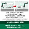 HiKOKI 36V Cordless Rotary Hammer Drill DH36DPE and case sold Dust collection system compatible shank (Charger separately) - - SDS-plus - DH36DPE(NN)