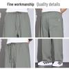 JEEP Men's Ice Silk Cooling Loose Straight Quick-Dry Casual Pants