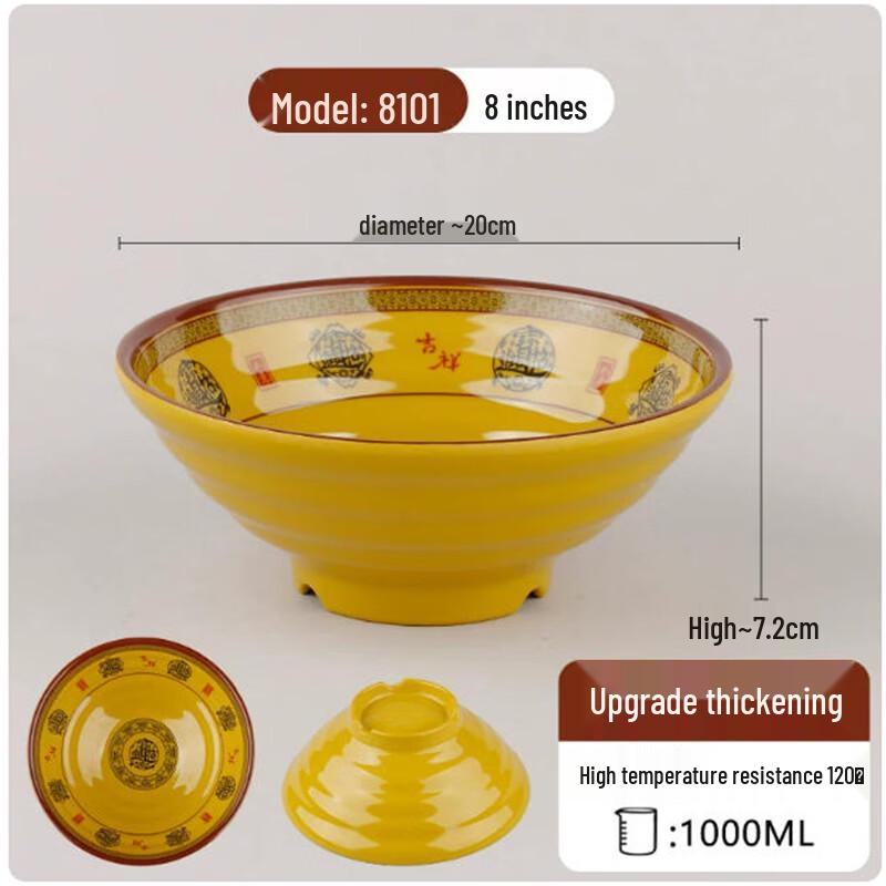 Upgraded Thickened Melamine Ramen Bowl