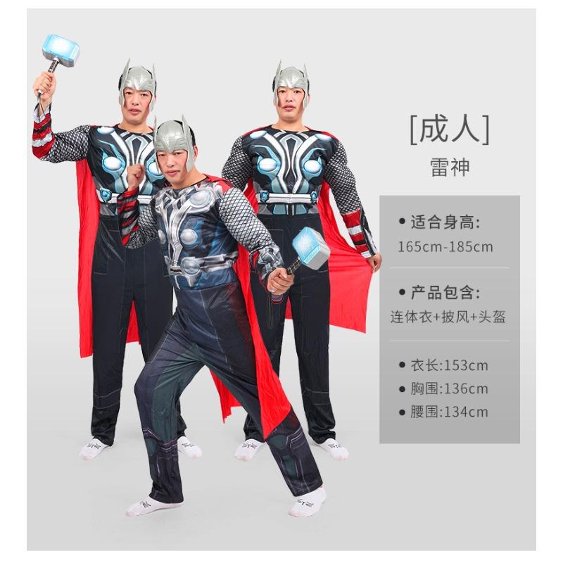 

Хэллоуин косплей Железный Человек Герой Человек-паук Бэтмен Капитан Тор Взрослый Мускулистый Костюм average size