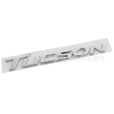 HWCB2 3D ABS TUCSON Stiliaus Automobilio Logotipo Raidės Lipdukas Galinės Bagažinės Emblema Lipdukas Hyundai Automobilio Dekoravimo Aksesuarams