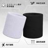 Sports Wrist Support for Sweat Wrist Unisex Wristbands, Bands, [4-Pack] Lightweight, Sweat-Absorbing, Quick-Drying, Breathable, Stretchable,