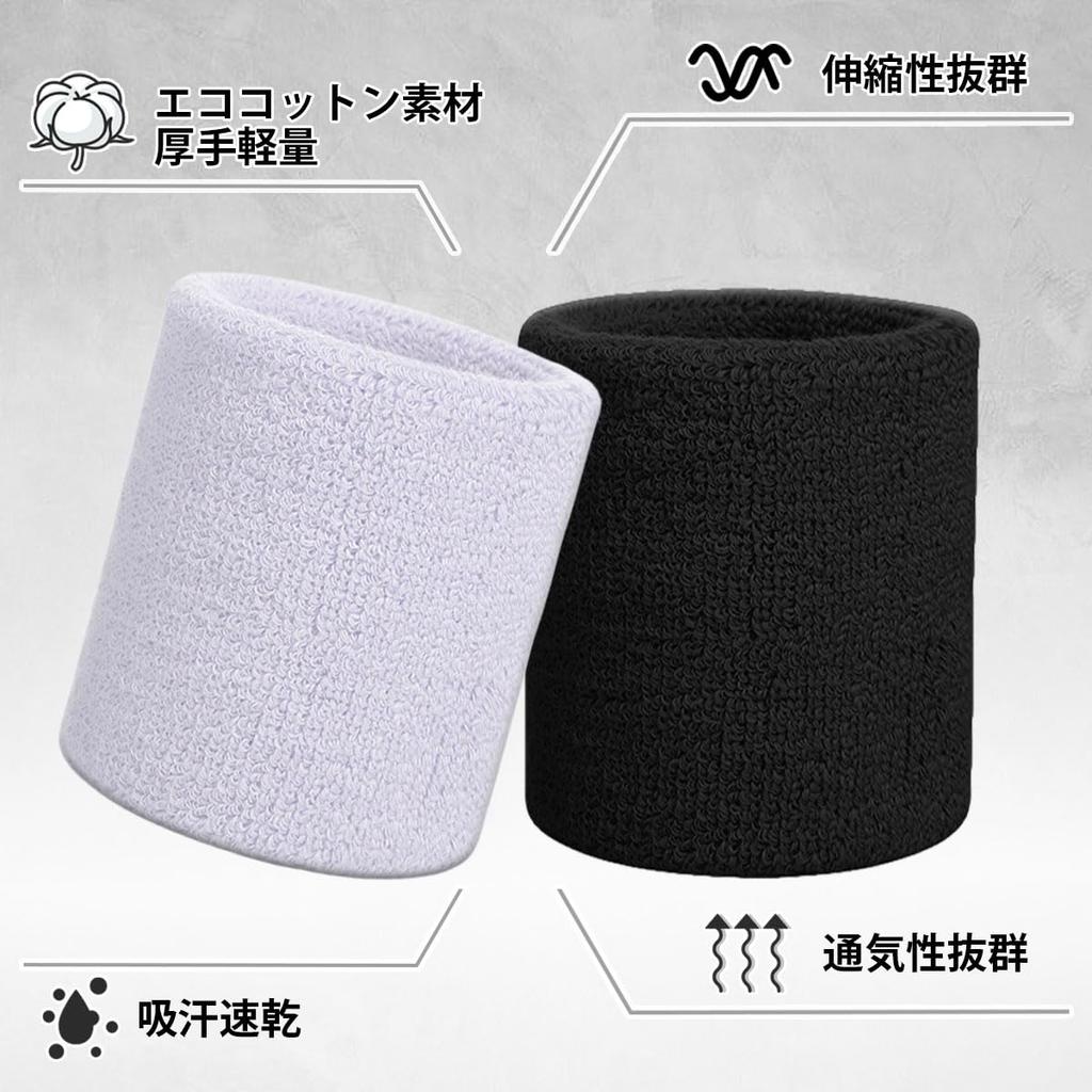 Sports Wrist Support for Sweat Wrist Unisex Wristbands, Bands, [4-Pack] Lightweight, Sweat-Absorbing, Quick-Drying, Breathable, Stretchable,
