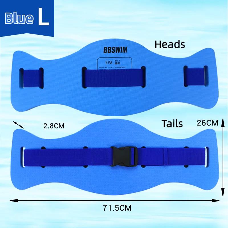 Verstellbarer Schwimmgürtel mit Rückenauftriebskörper - Universal für Erwachsene Kinder Wassersport-Hilfsausrüstung Erhöht Auftrieb Sicherheit beim Schwimmen