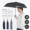 Ogawa Folding umbrella for automatic super water does not pop out comes with a safety comes with a matching bag for easy black 54777 [2025] men,