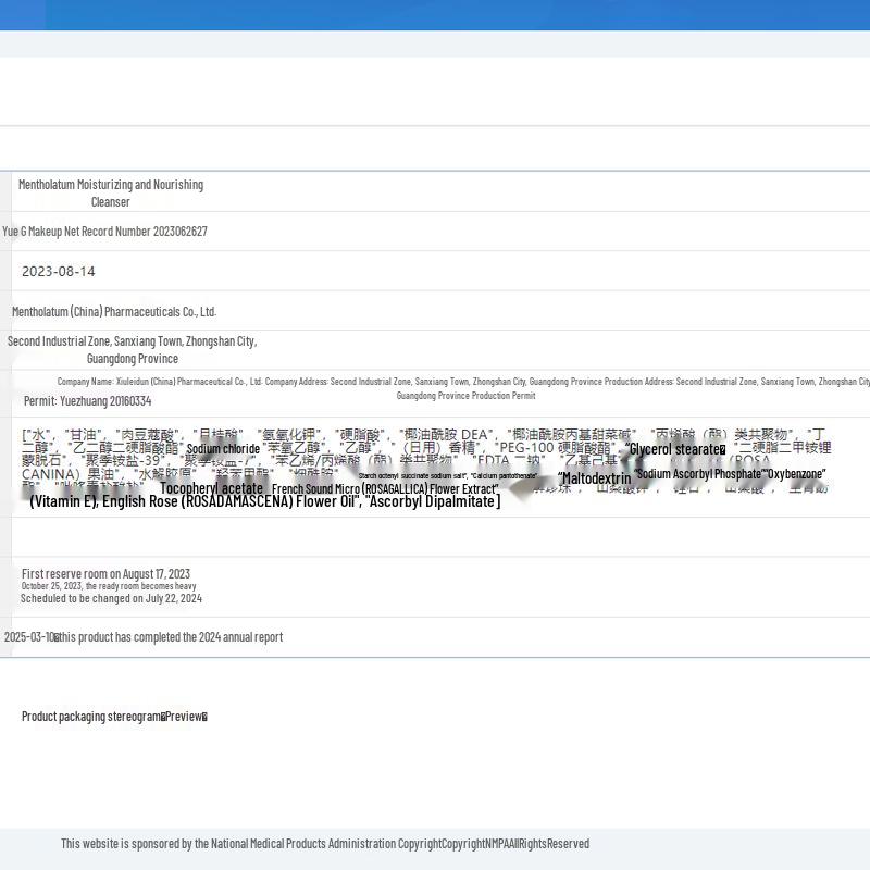 Mentholatum Botanical Facial Cleanser Duo