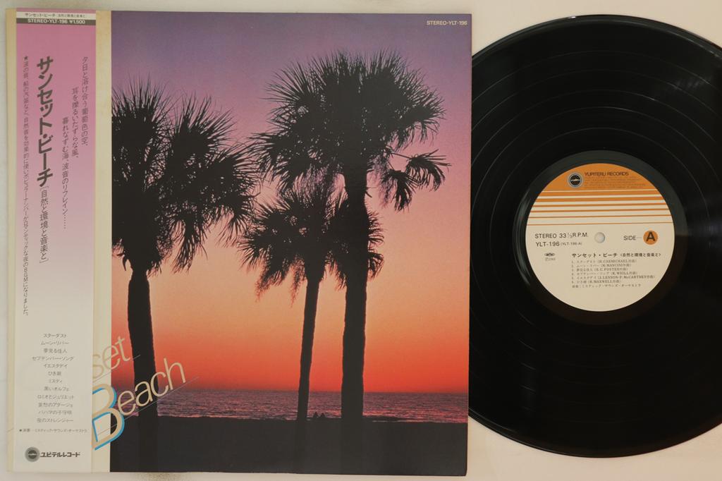 LP Record MYSTIC SOUNDS ORCHESTRA - Sunset Beach Nature, Environment An YLT196 YUPITERU 1983 Japan Obi Jazz Used