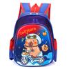Kapibara children's schoolbag cute cute kindergarten schoolbag boys and girls backpack can do big goods