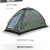 Automatic Camouflage Single-Person Camping Tent