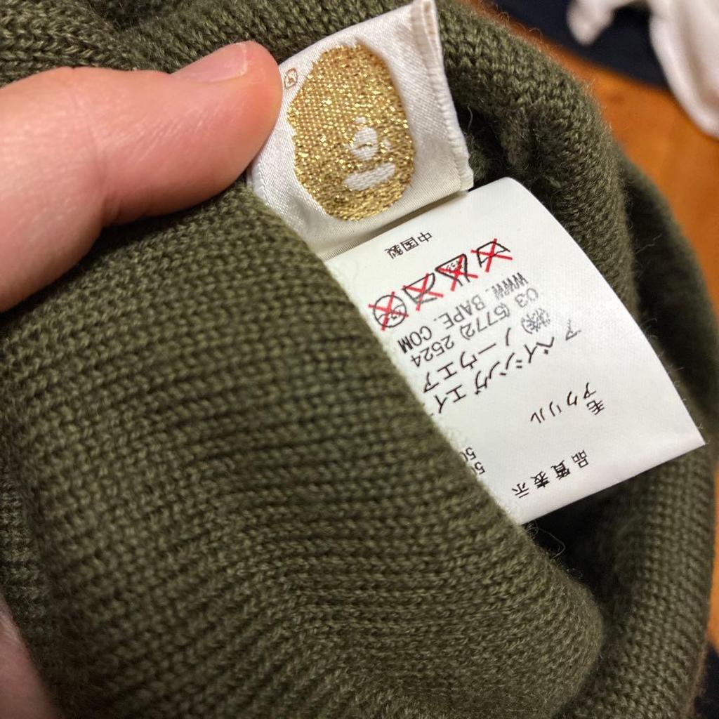 Used Bape Beanie Khaki
