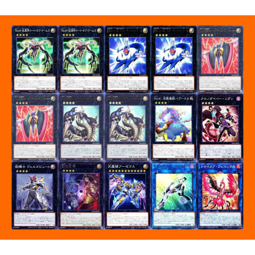 

Heraldic Beast Deck: Heraldic Beast Griffin, Heraldic Beast Stat Whale, Heraldic Beast Leo, Heraldic Beast Blink, 55-Card Set, Zexal Series