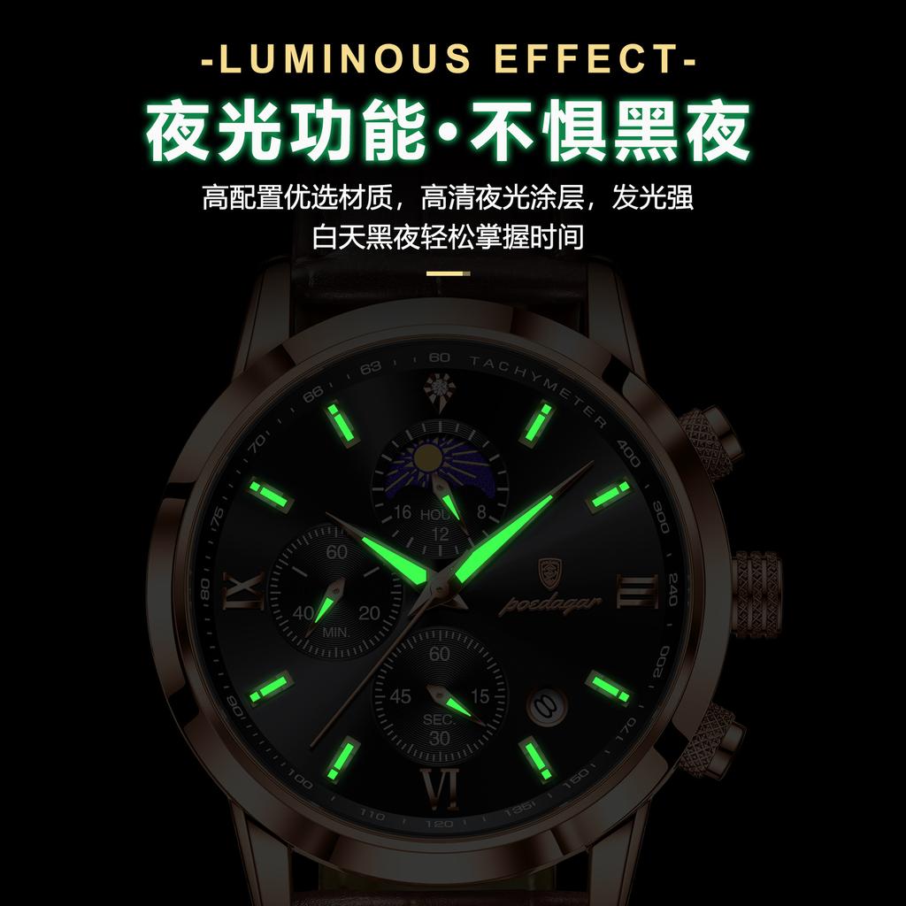 POEDAGAR National Top Swiss Brand Multifunctional Sports Chronograph Moon Phase Men's Watch Quartz Watch