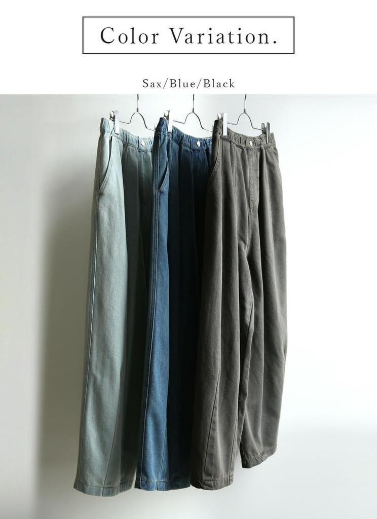 Andit Easy Denim Pants with Tucked Elastic and Flattering Size Sax Women's Hems, Waist, Elasticity, F,