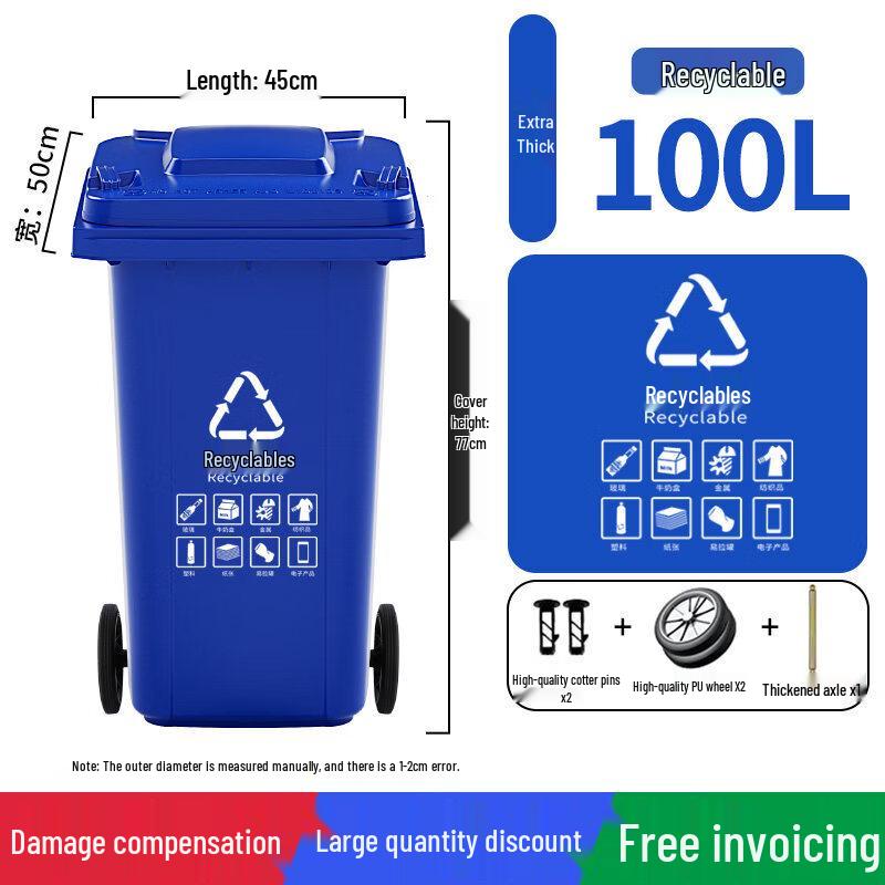 Large Capacity Outdoor Trash Can