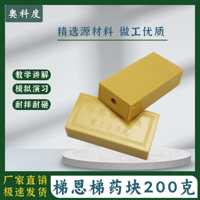 Aokedu Military Training Simulation Props