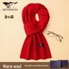 Accesorii – Fulare și eșarfe
