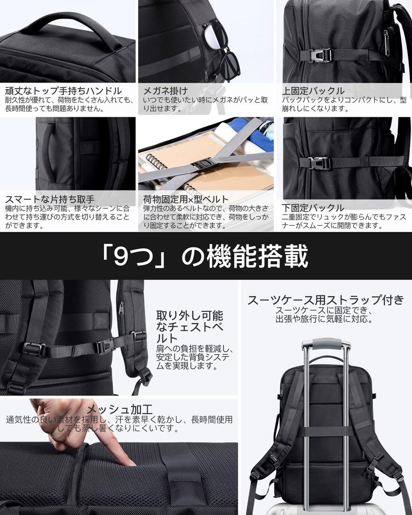 [Inateck] 42L Large Capacity Travel Backpack, Business Carry-On Luggage, 15.6 Inch PC Bag, Water Repellent Fabric, Hand Luggage, Multifunctional,