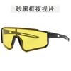 Outdoor Bicycling Sunglasses Men Fashion Cool Stylish Wind Proof Sunglass for Men Mountaineering Women's Sunglasses