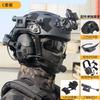 FCS-TACTICAL Gen 2 SF FAST Tactical Helmet Set