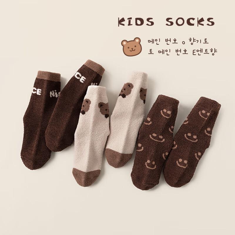 Kids' Plush Thermal Bear Socks (3 Pairs)