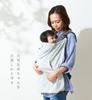 Emoka Baby Carrier UV Cool To the UV Protection Cape, Touch, (Beige)