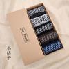 Wool Socks Boxed Winter Warm Socks for Women Thickened Medium Gift Box Socks Men's Wool Socks Boxed