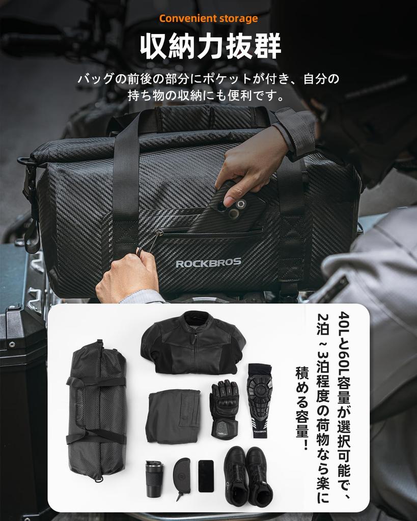 ROCKBROS Motorcycle Seat Touring Large Capacity Seamless Welded Includes Shoulder Reflective Easy Perfect for and Outdoor Black Bag, Bag, Waterproof,