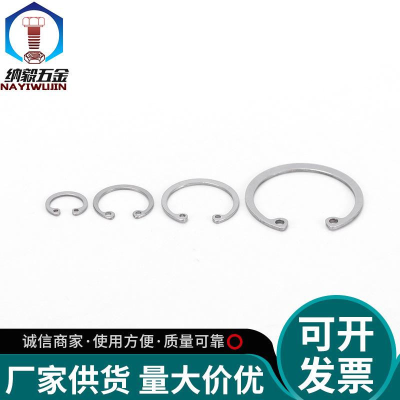 304 Stainless Steel C-Type Internal Snap Ring for Elastic Holes